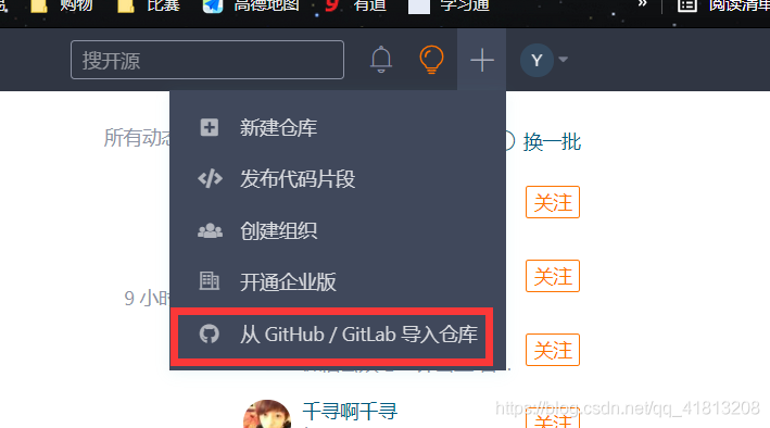 1. 用IDEA搭建spring源码阅读环境_github_04