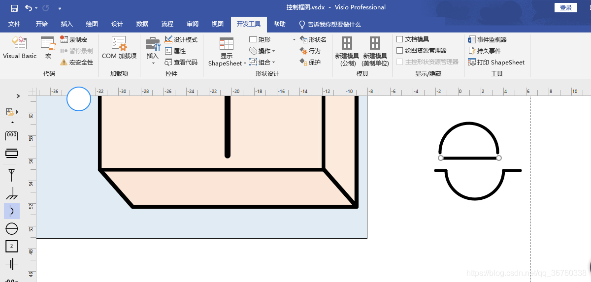 20201117VISIO画半圆_计算机