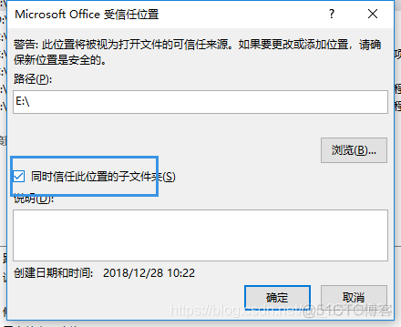 win10 内存或系统资源不足，无法打开PPT_不能同时打开两份PPT_05