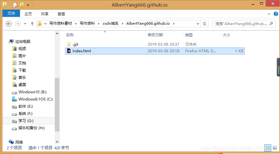 如何通过github pages自定义简书等平台域名_github pages_03