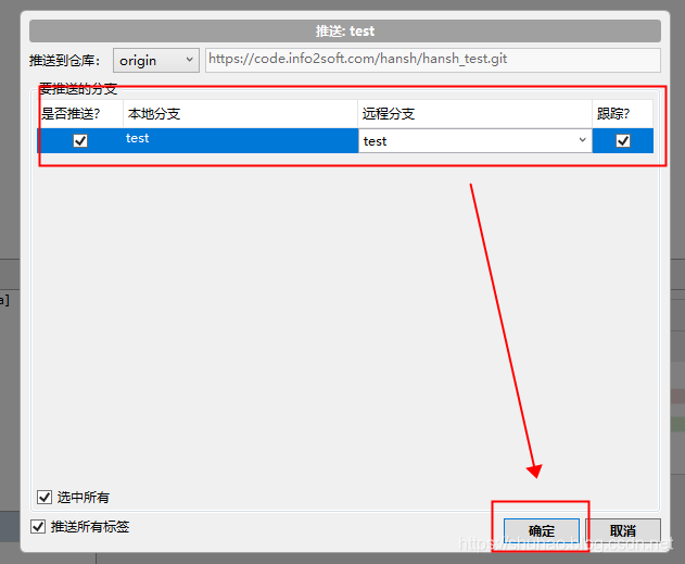 SourceTree修改上一次推送的内容_右键_08