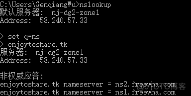 centos7环境下在docker中nginx部署HTTPS_https_04