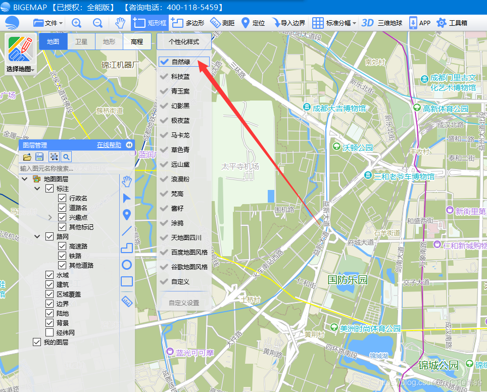 如何设置个性化地图及个性化地图编辑下载_自定义