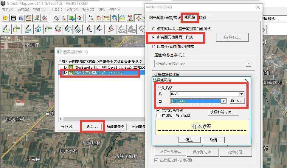 手机离线地图——基于OruxMaps离线高清卫星地图制作发布_离线地图_05