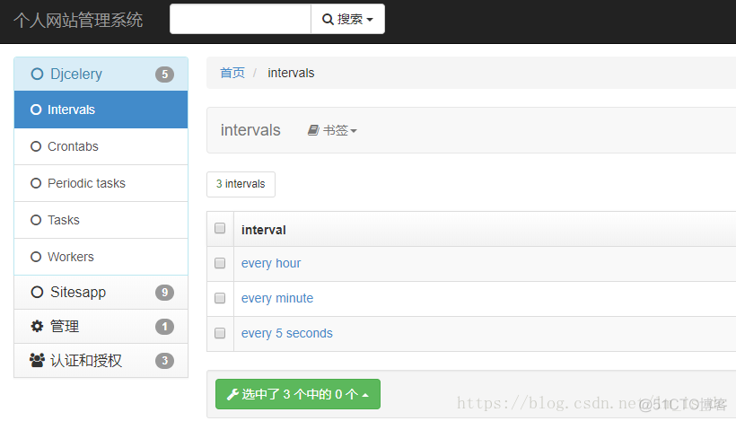 Django+Celery+xadmin实现异步任务和定时任务_redis_08