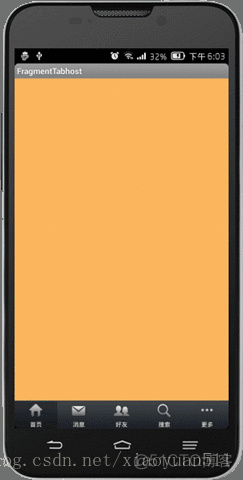 使用FragmentTabhost代替Tabhost_xml