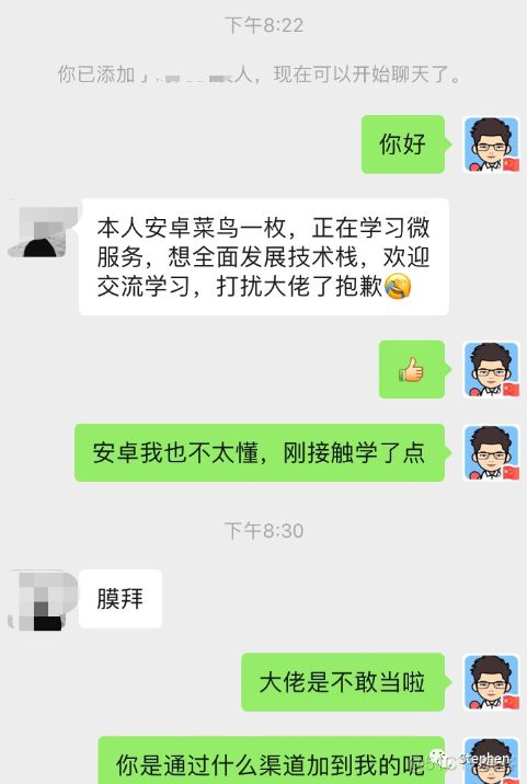 一份价值上万的年终总结 —— 自我重构_java_10