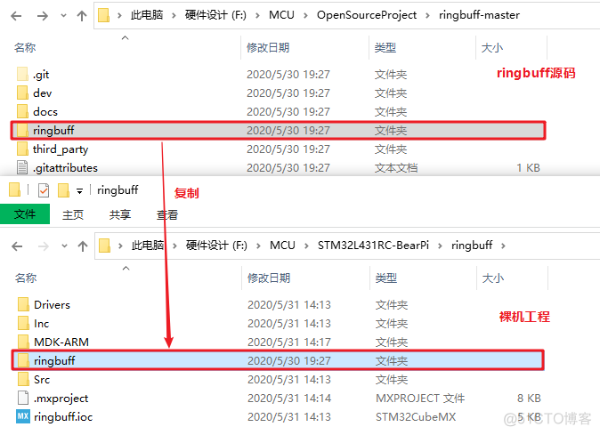 ringbuff | 通用FIFO环形缓冲区实现库_丢包_03