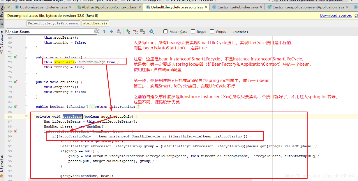 生命周期，探秘Spring容器的SmartLifecycle接口_自定义_23