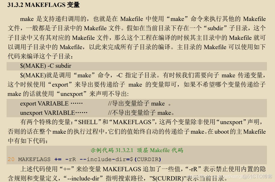 U-Boot makefile学习_参数配置