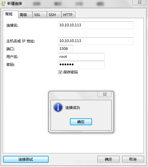 centerOs底下安装mysql_mysql_03