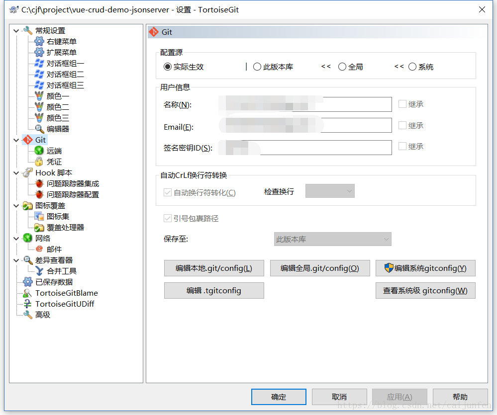 git push 一直 Incorrect username or password ( access token ) fatal: Authenticatio_push 