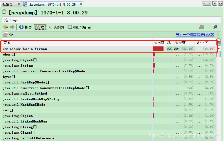 Java进程cpu100%问题排查_windows_16