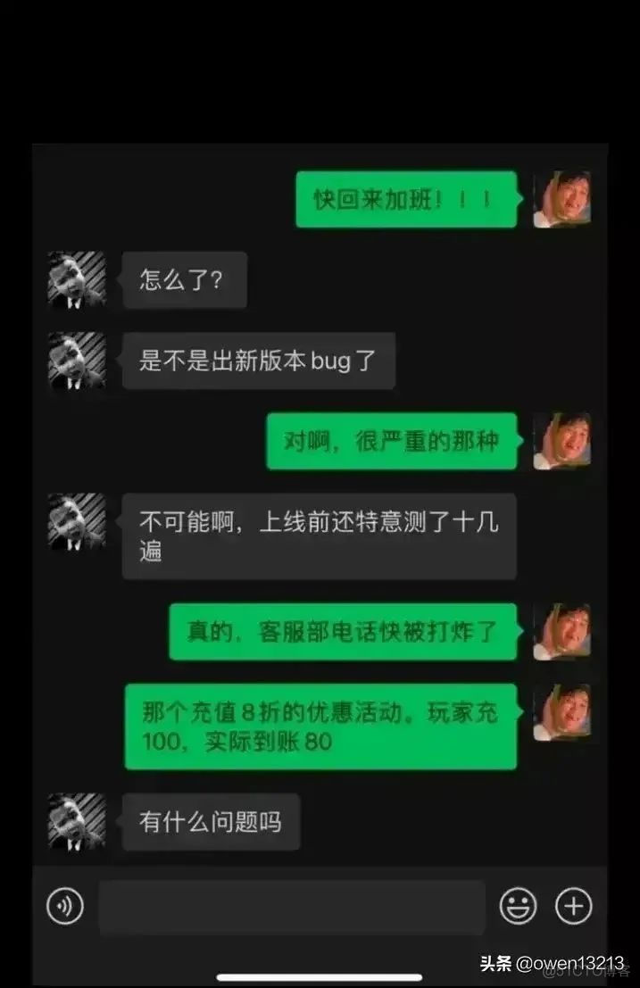 我见过的极品代码bug_人工智能_08