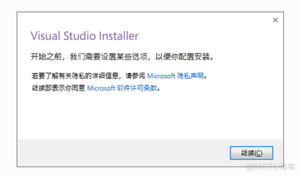 VS2019 Enterprise下载_mvc