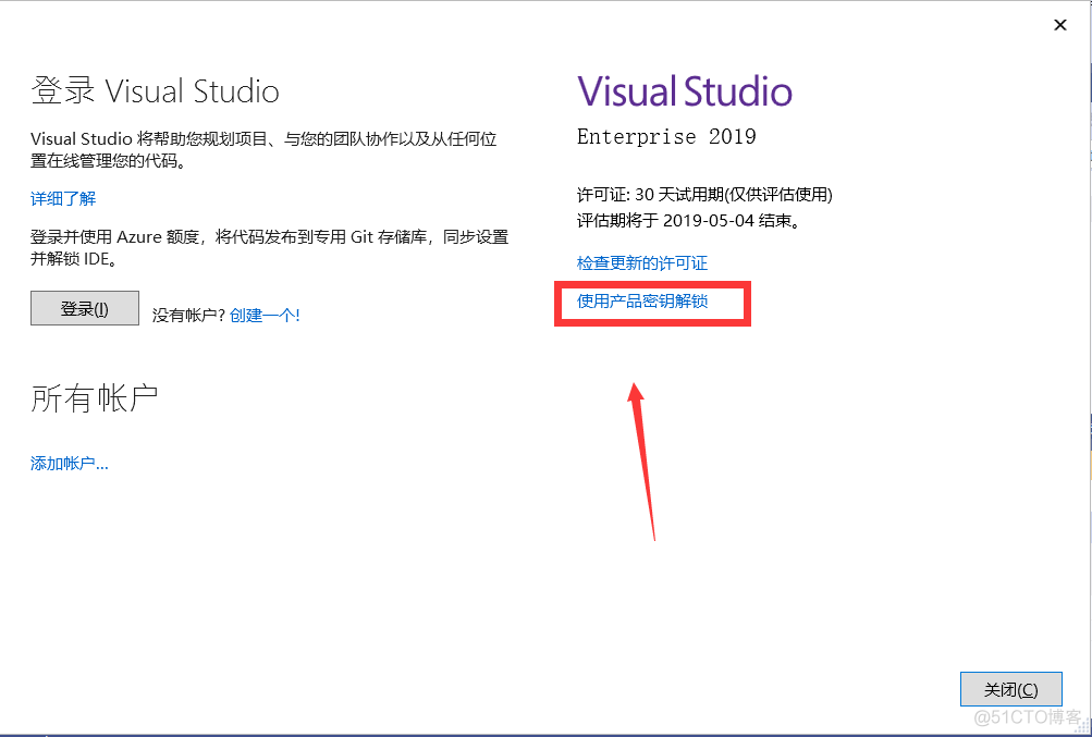 VS2019 Enterprise下载_c++_06