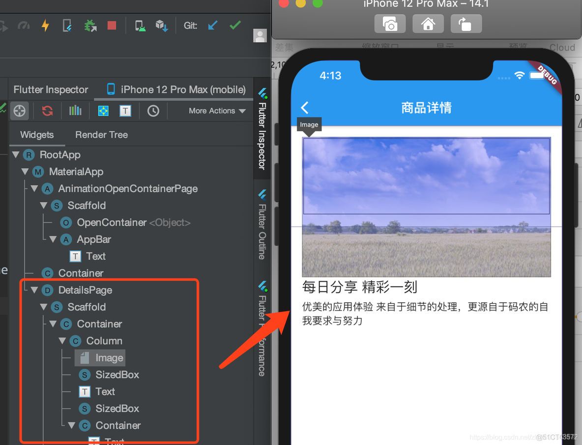 Flutter OpenContainer 容器转换过渡 Material Design 设计风格的实践_Flutter_03