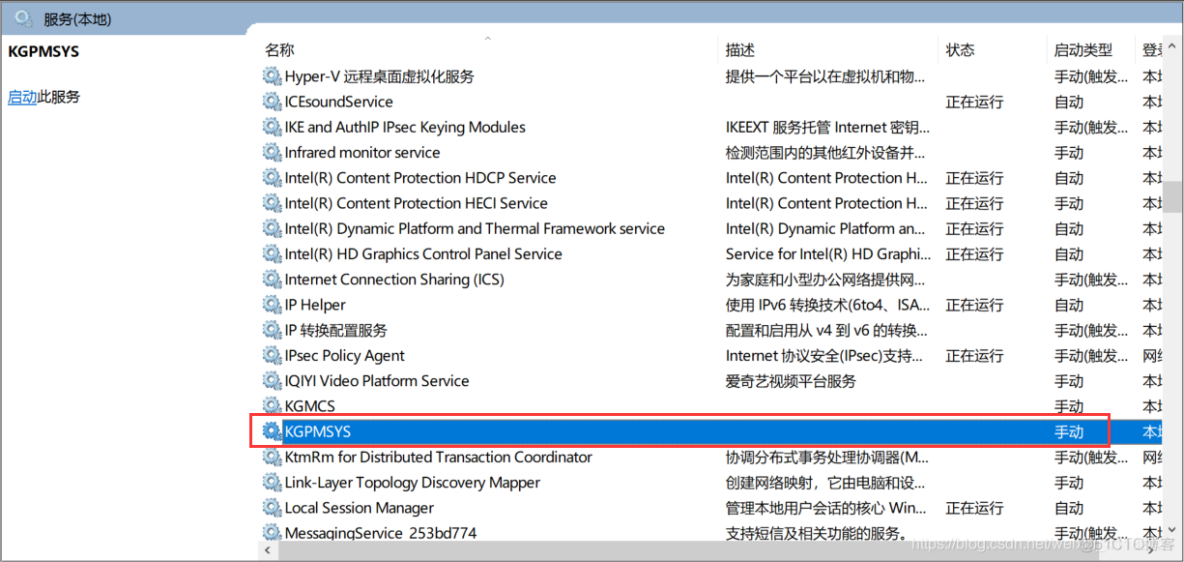 金格WebOffice2015-----vue项目_chrome_13