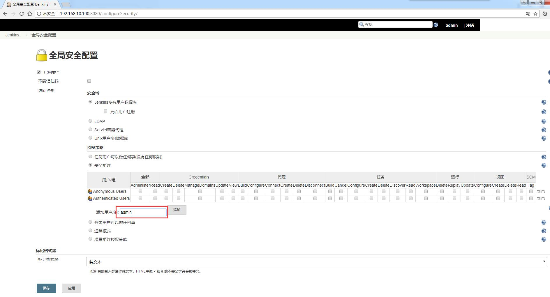 Jenkins 基础入门_maven_03