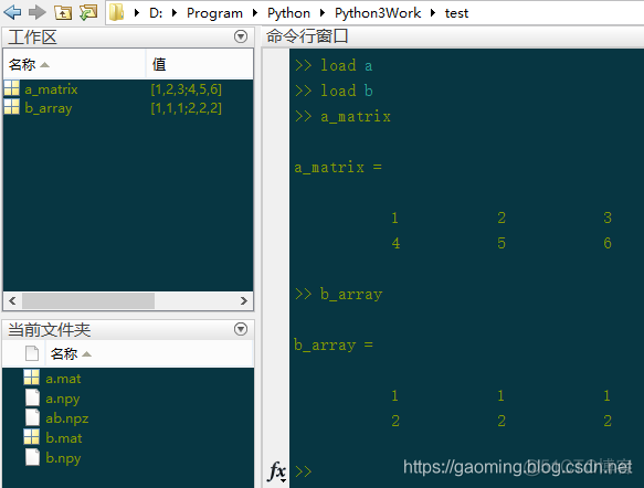 Python numpy数据的保存和读取_数据