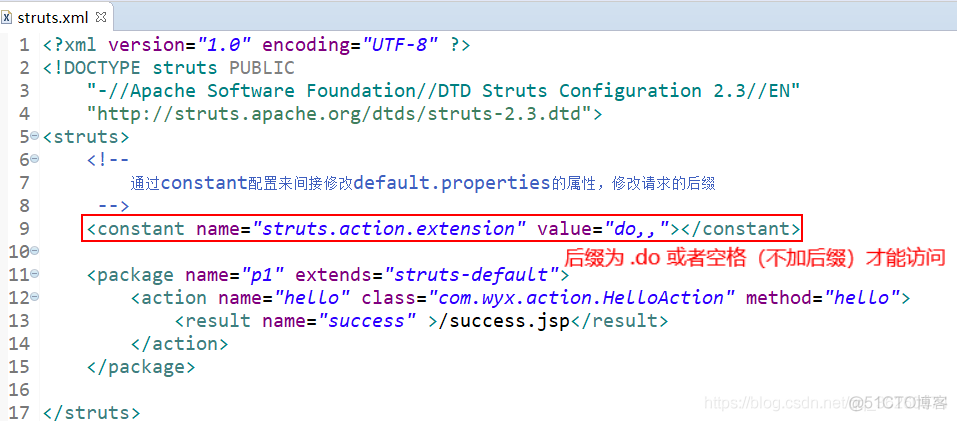 Struts2（5）_Struts2 的配置文件分析_xml_03