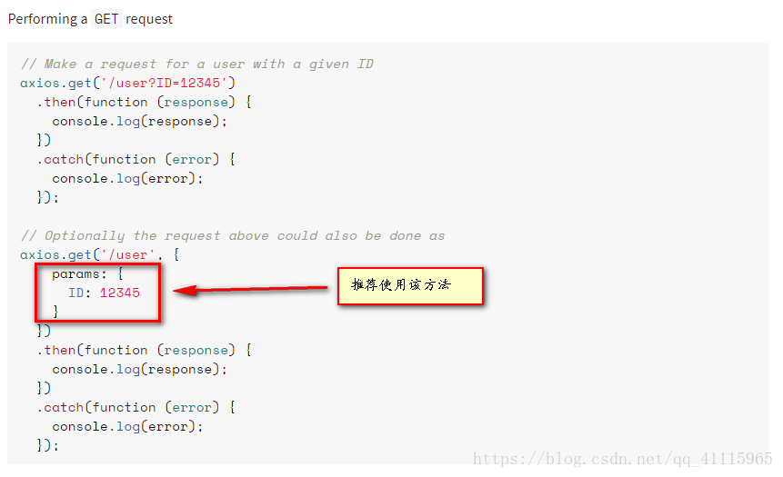 vue-axios的使用及其get与post网络请求_网络请求_02