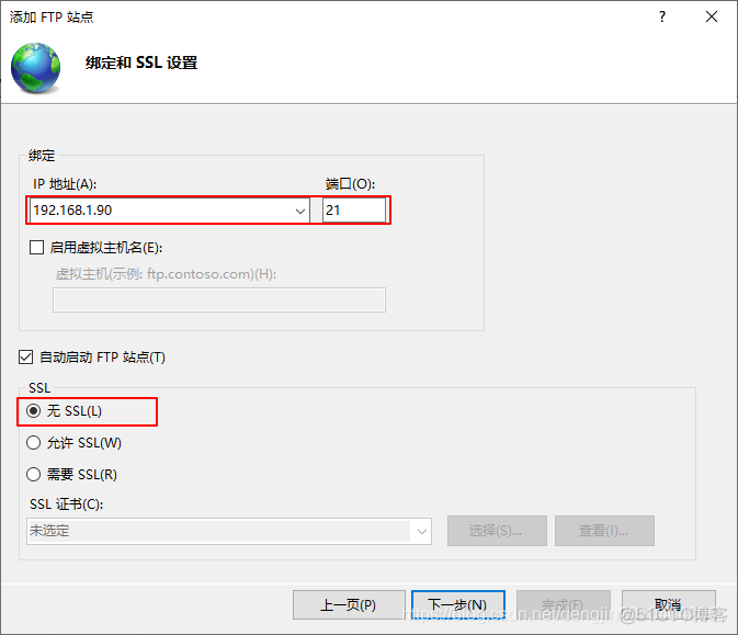 【Tools】Win10系统搭建匿名FTP服务器详解_Win10 FTP_06