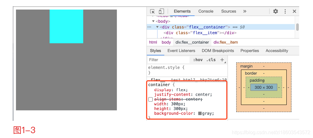 CSS水平垂直居中布局方案概述_css flex_04