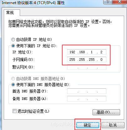 《路由器开发 - 路由器刷机指南》联想Newifi Y1刷机_路由器_02