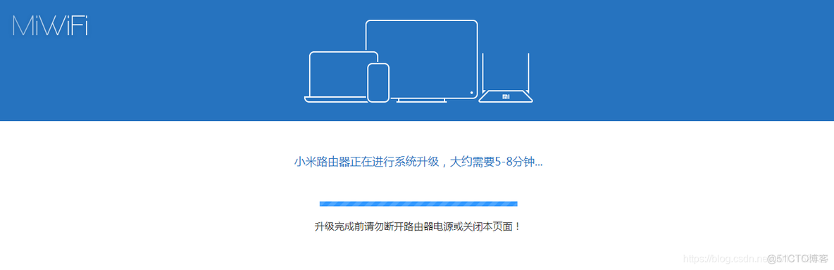 《路由器开发 - 路由器刷机指南》小米MINI刷机_固件_10