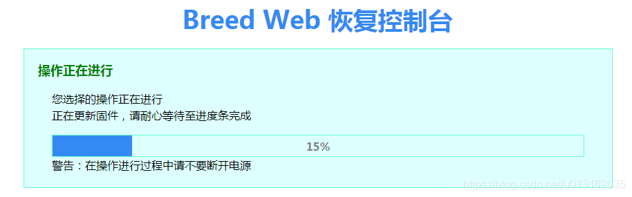 《路由器开发 - 路由器刷机指南》联想Newifi Y1刷机_路由器_11