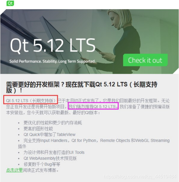 Qt环境搭建_应用程序_11