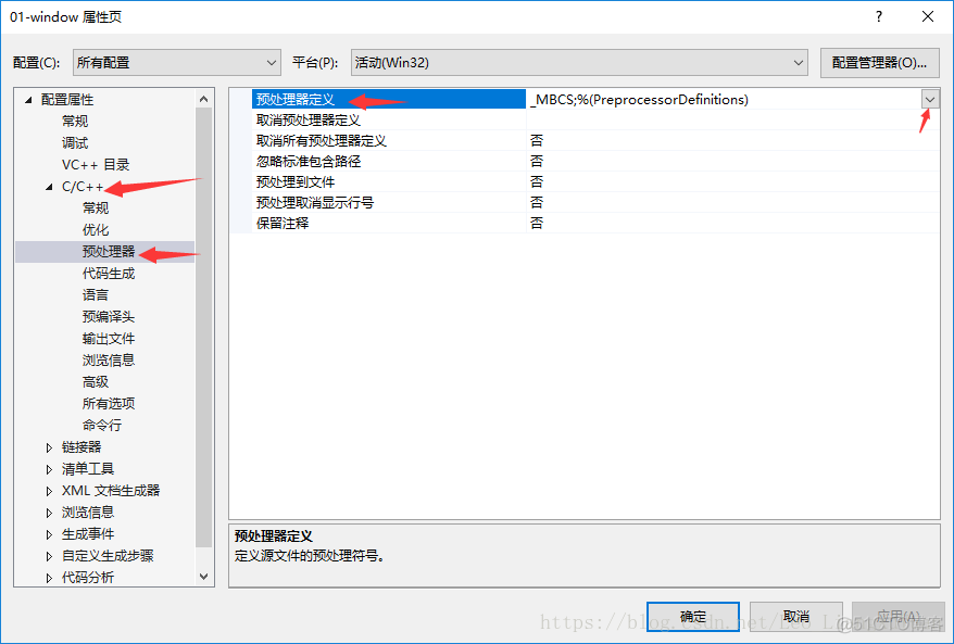 OpenGL超级宝典第7版 配置环境&第一个程序_相对路径_16