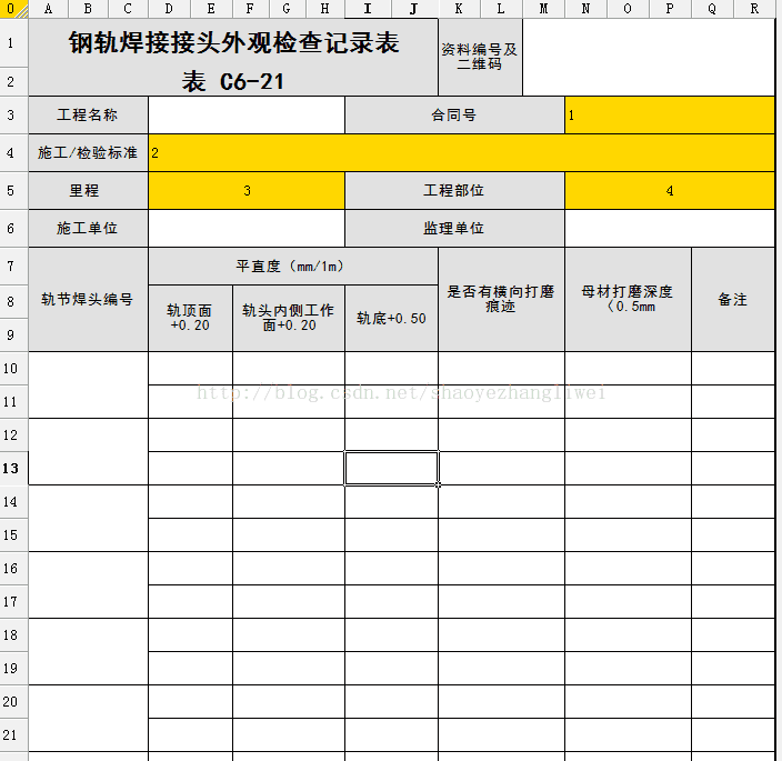 android动态拼接生成界面 ，大量界面_android 动态拼界面