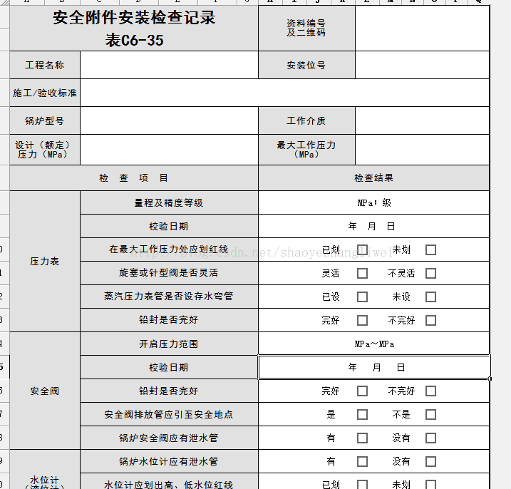 android动态拼接生成界面 ，大量界面_android动态封装_02