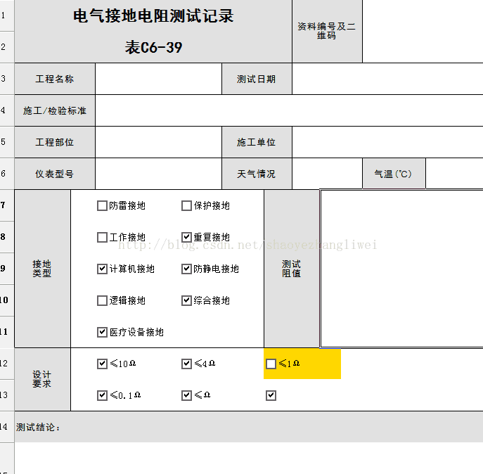 android动态拼接生成界面 ，大量界面_android动态封装_03