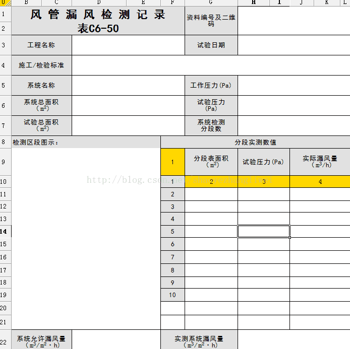 android动态拼接生成界面 ，大量界面_android动态拼装_04