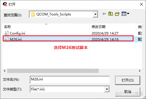 移远 M26 GSM模组（2G通信模组）AT指令测试 TCP 通信过程_缓存_05