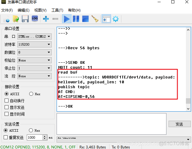 小熊派移植TencentOS-tiny+ESP8266+MQTT对接腾讯云平台IoThub_规则引擎_28