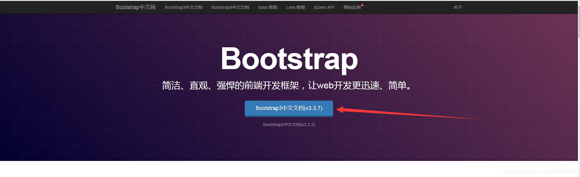 Bootstrap简单引用_javascript