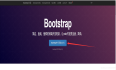Bootstrap简单引用