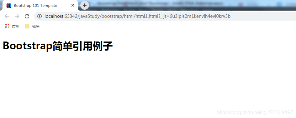 Bootstrap简单引用_html_17