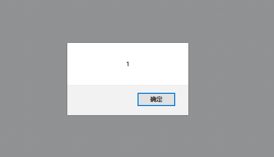 PHP与js交互数据_javascript