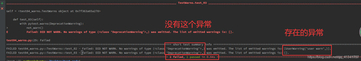 Pytest的基本使用_测试用例_07