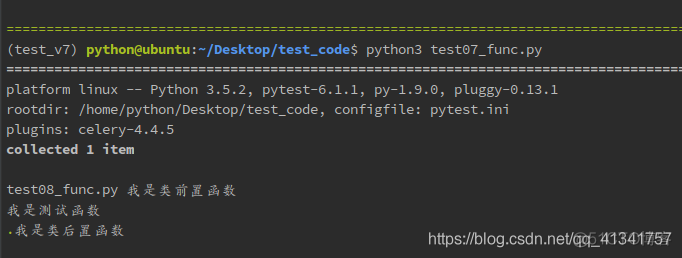 Pytest的基本使用_异常信息_12