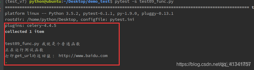 Pytest的基本使用_异常信息_13