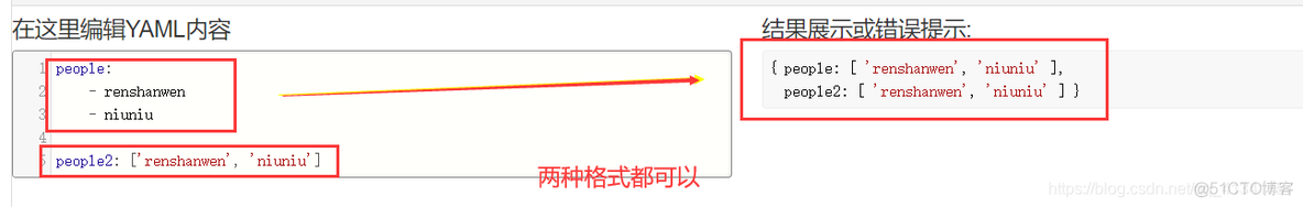 Pytest的基本使用_异常信息_29