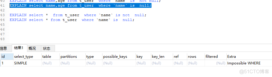 mysql 优化之 is null ，is not null 索引使用测试_spring_08