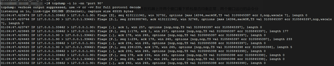 haproxy和nginx负载均衡_负载均衡