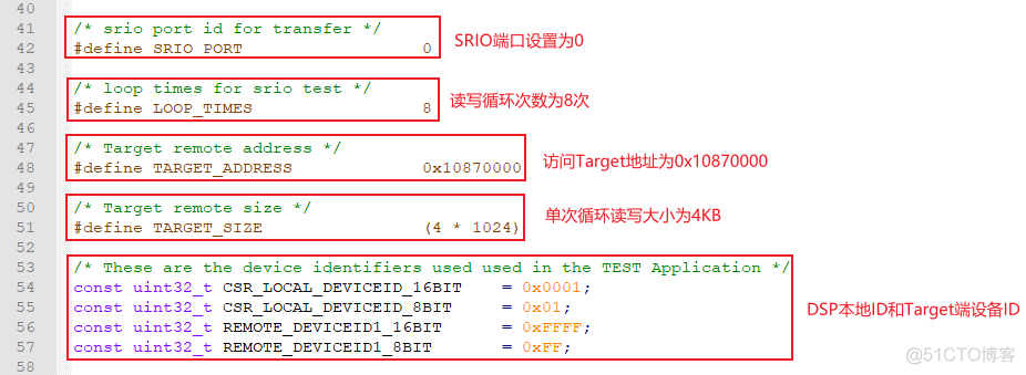 想了解DSP+ZYNQ核间通讯？看完这篇就够了_嵌入式_10